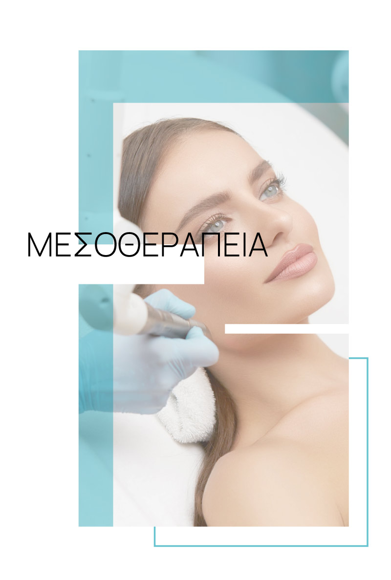 mesotherapeia